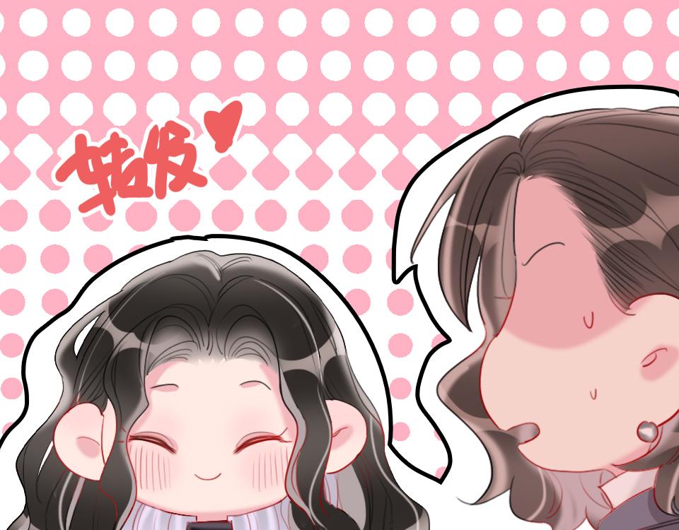 第42话   你保护我就行(1/3)-第44话