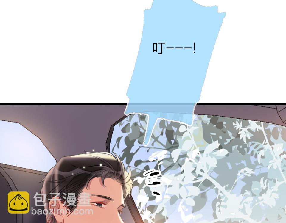 第42话   你保护我就行(1/3)-第44话