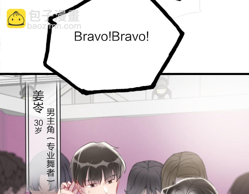 第42话   你保护我就行(1/3)-第44话