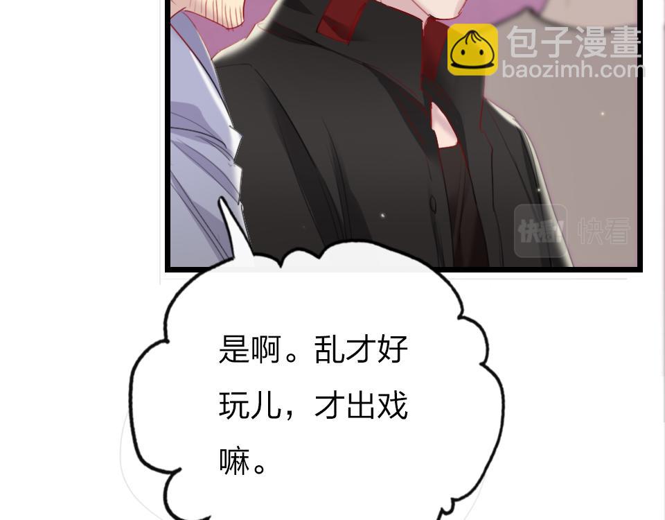 第42话   你保护我就行(1/3)-第44话