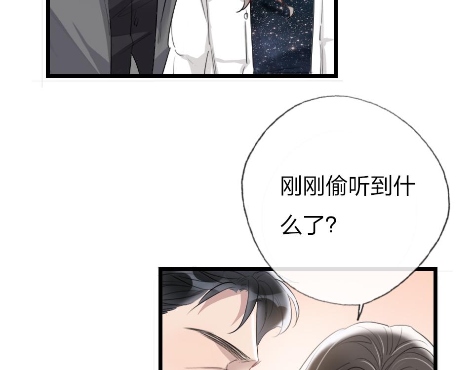 第42话   你保护我就行(1/3)-第44话