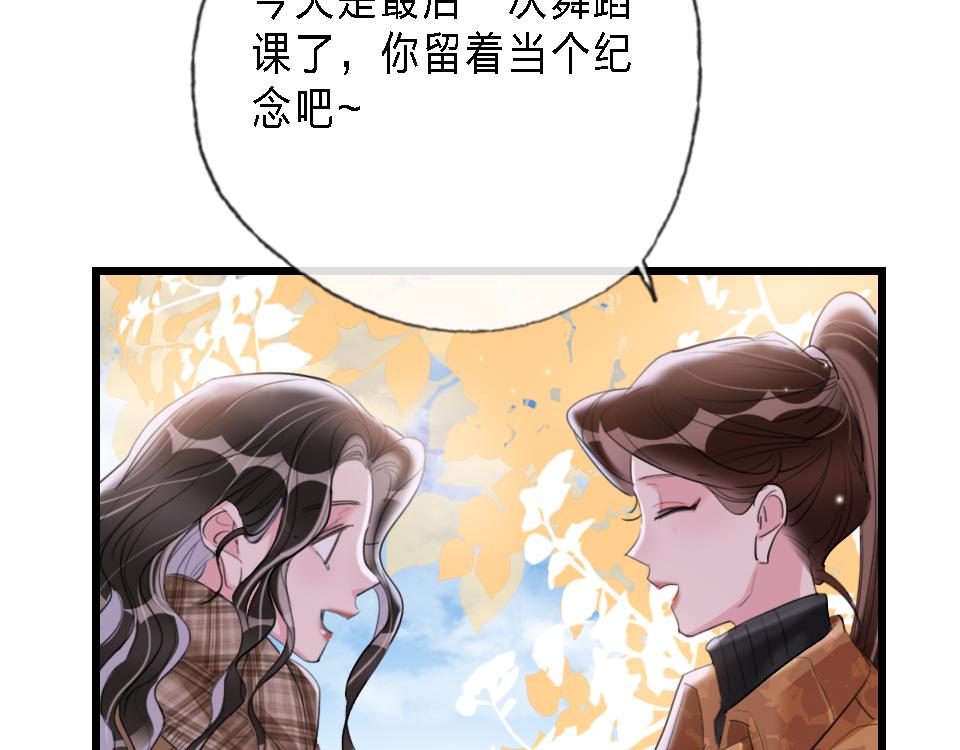 第44话  他是我的英雄-第46话