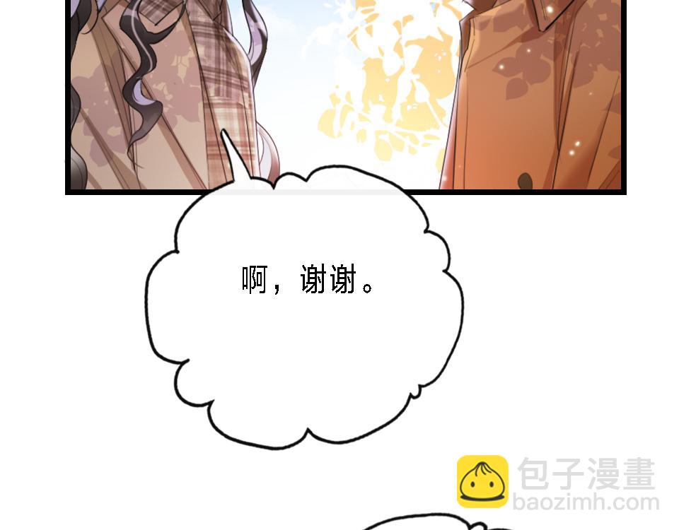 第44话  他是我的英雄-第46话