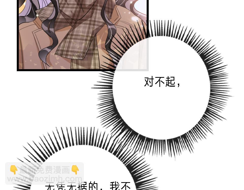 第44话  他是我的英雄-第46话