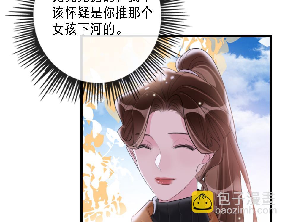 第44话  他是我的英雄-第46话