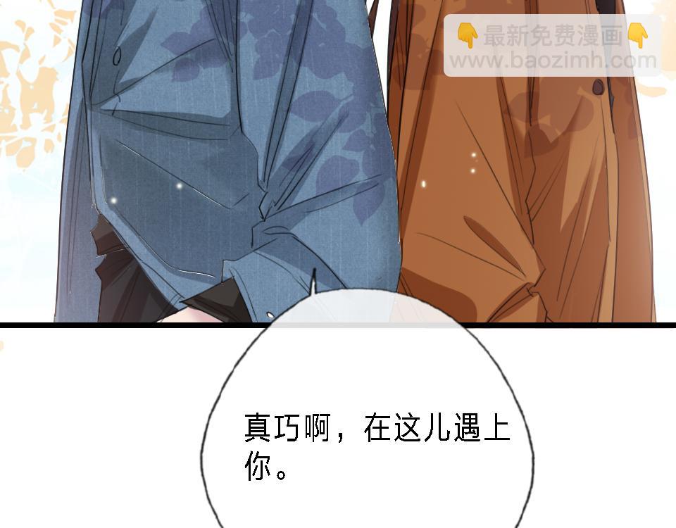 第44话  他是我的英雄-第46话