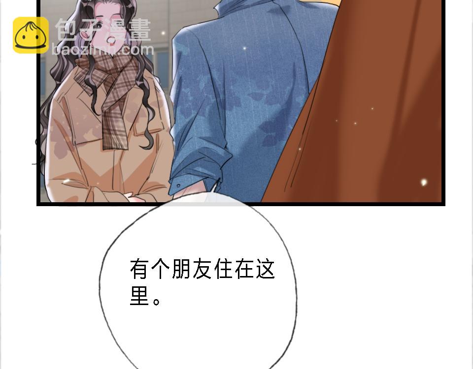 第44话  他是我的英雄-第46话