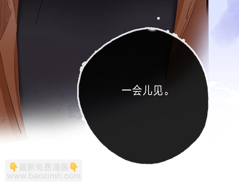 第44话  他是我的英雄-第46话