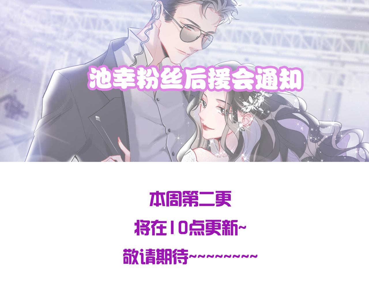 第44话  他是我的英雄-第46话