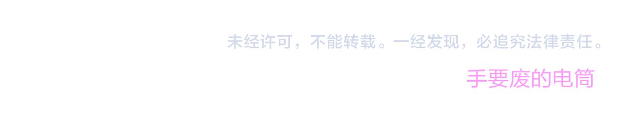 第44话  他是我的英雄-第46话