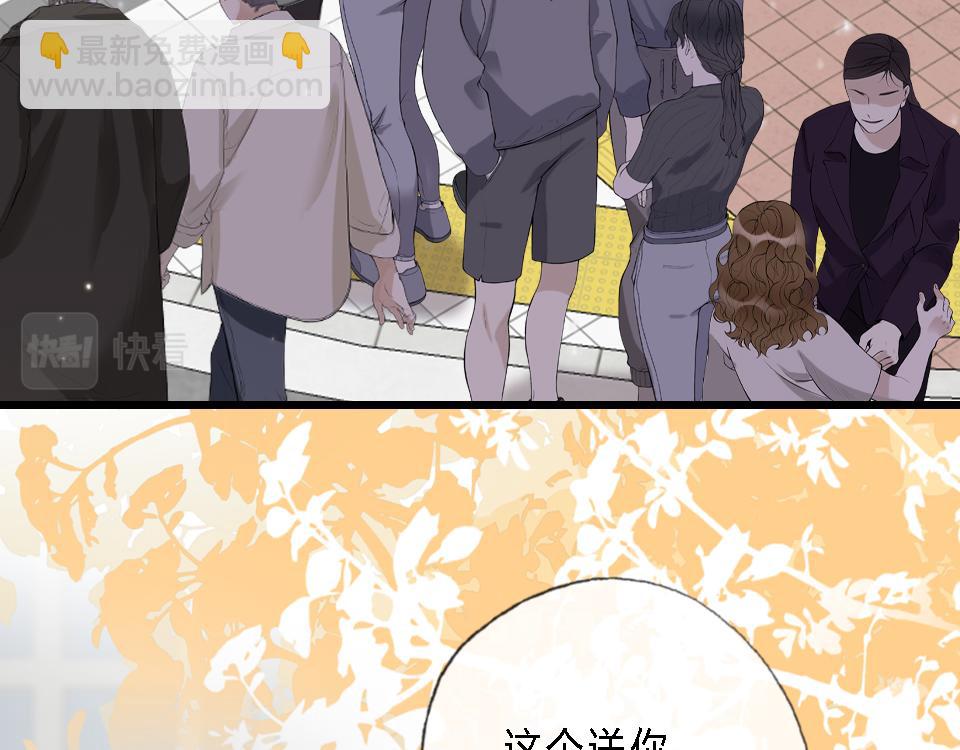 第44话  他是我的英雄-第46话