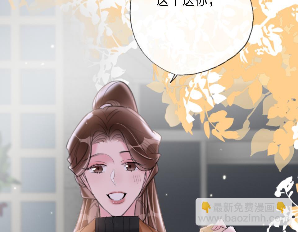 第44话  他是我的英雄-第46话