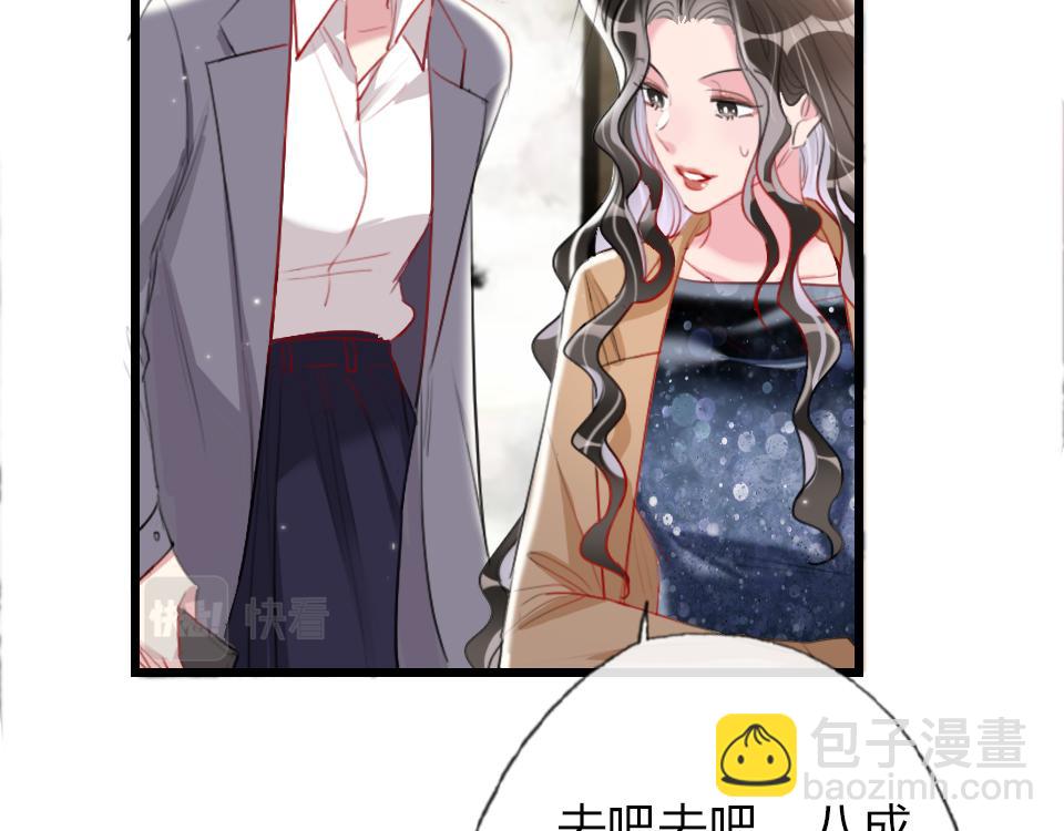 第46话   意外还是故意？(1/2)-第48话