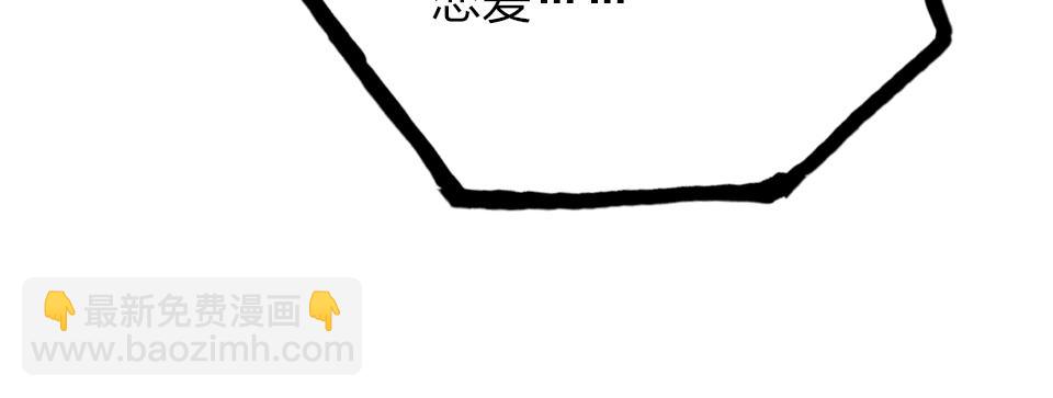 第46话   意外还是故意？(1/2)-第48话