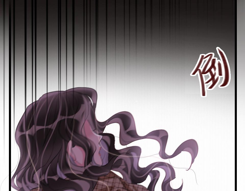 第46话   意外还是故意？(1/2)-第48话