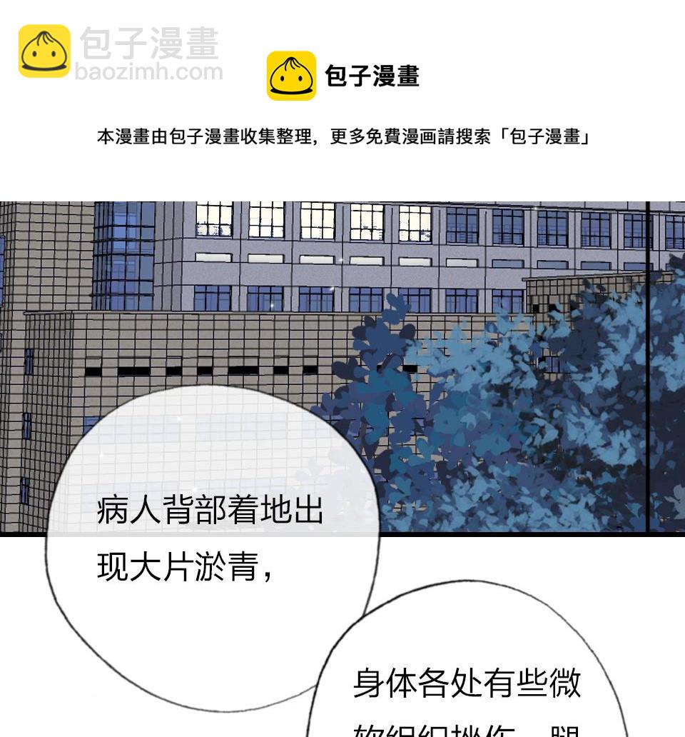 第46话   意外还是故意？(1/2)-第48话