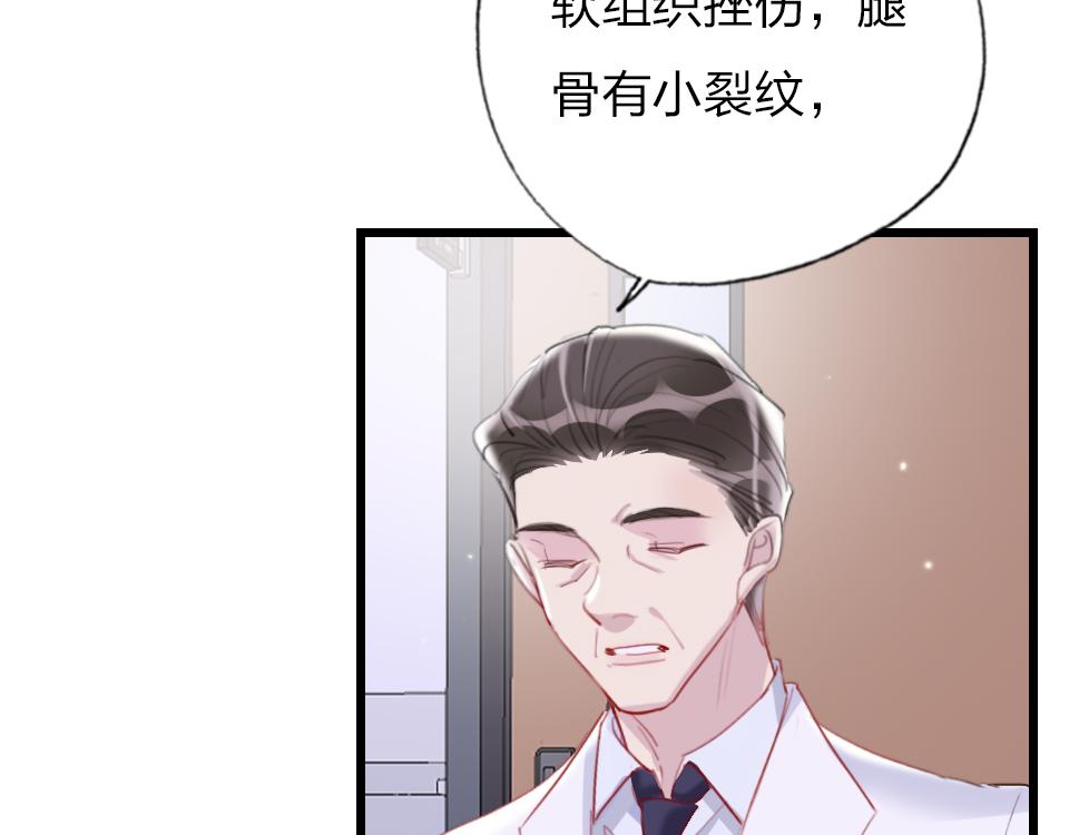 第46话   意外还是故意？(1/2)-第48话