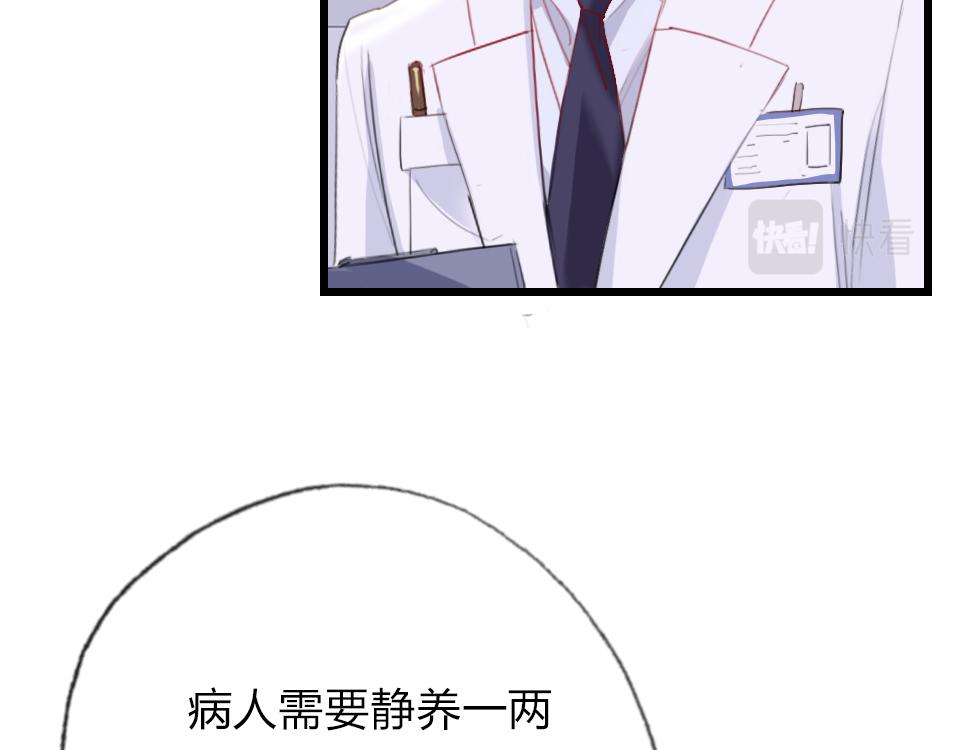 第46话   意外还是故意？(1/2)-第48话