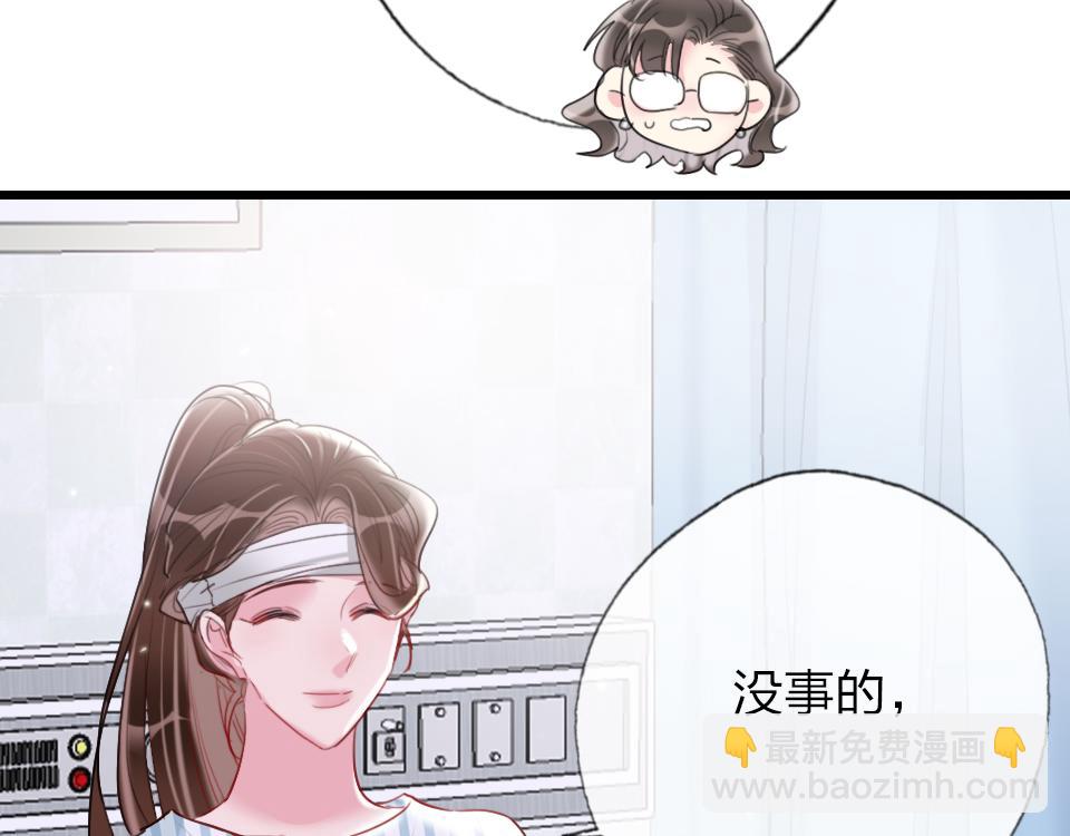 第46话   意外还是故意？(1/2)-第48话