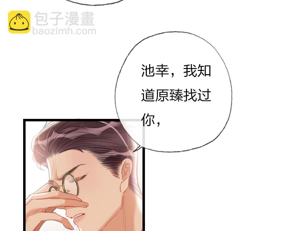 第48话  求之不得(1/2)-第50话