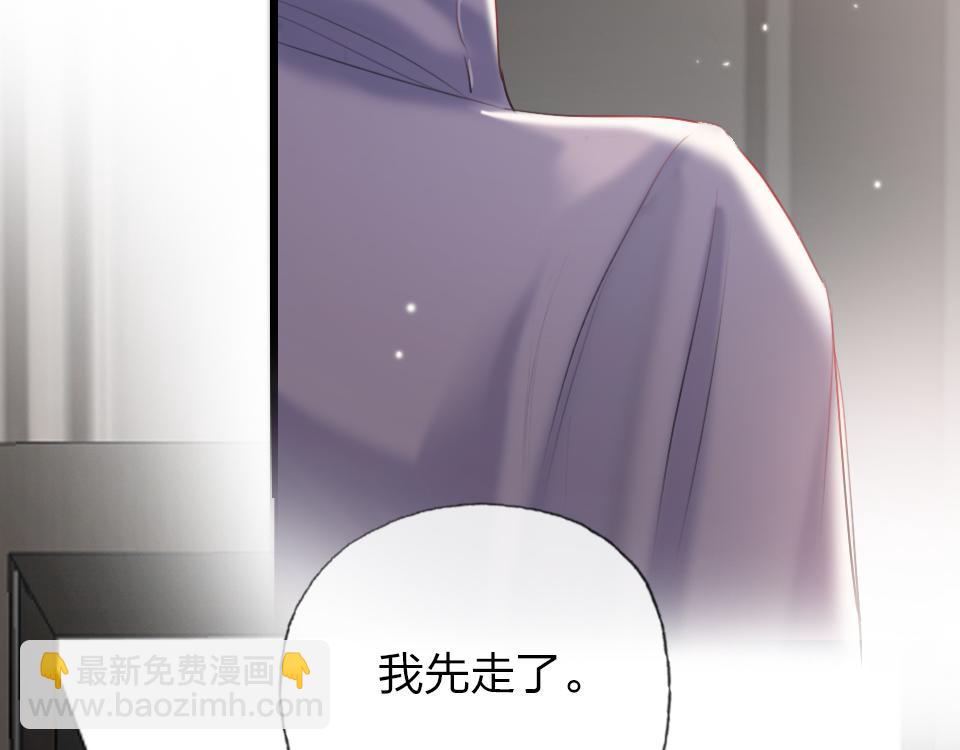 第48话  求之不得(1/2)-第50话