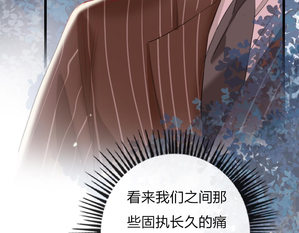 第48话  求之不得(1/2)-第50话