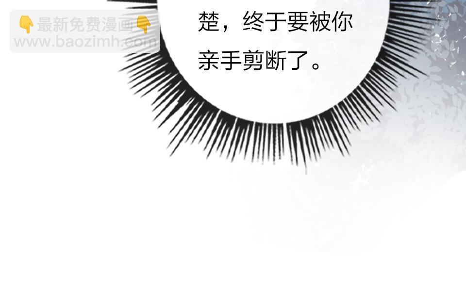 第48话  求之不得(1/2)-第50话