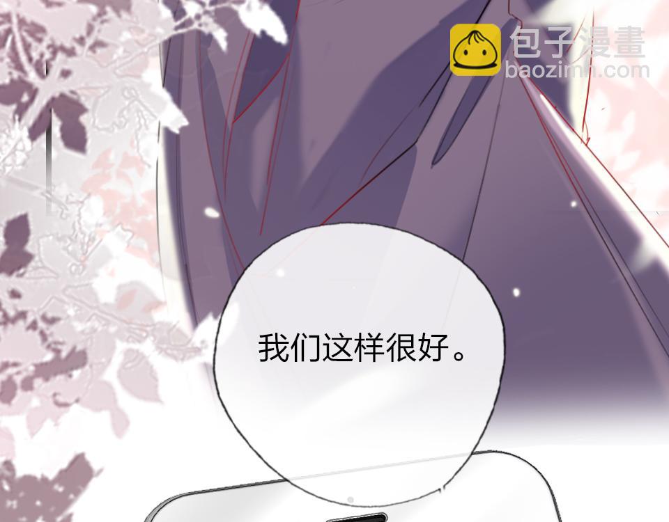 第48话  求之不得(1/2)-第50话