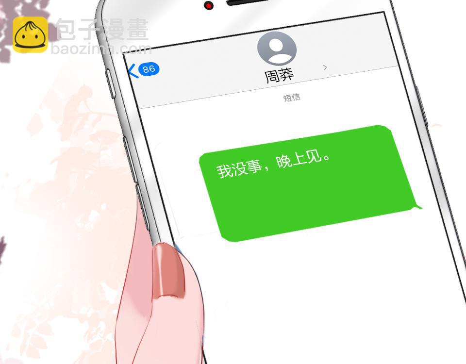 第48话  求之不得(1/2)-第50话