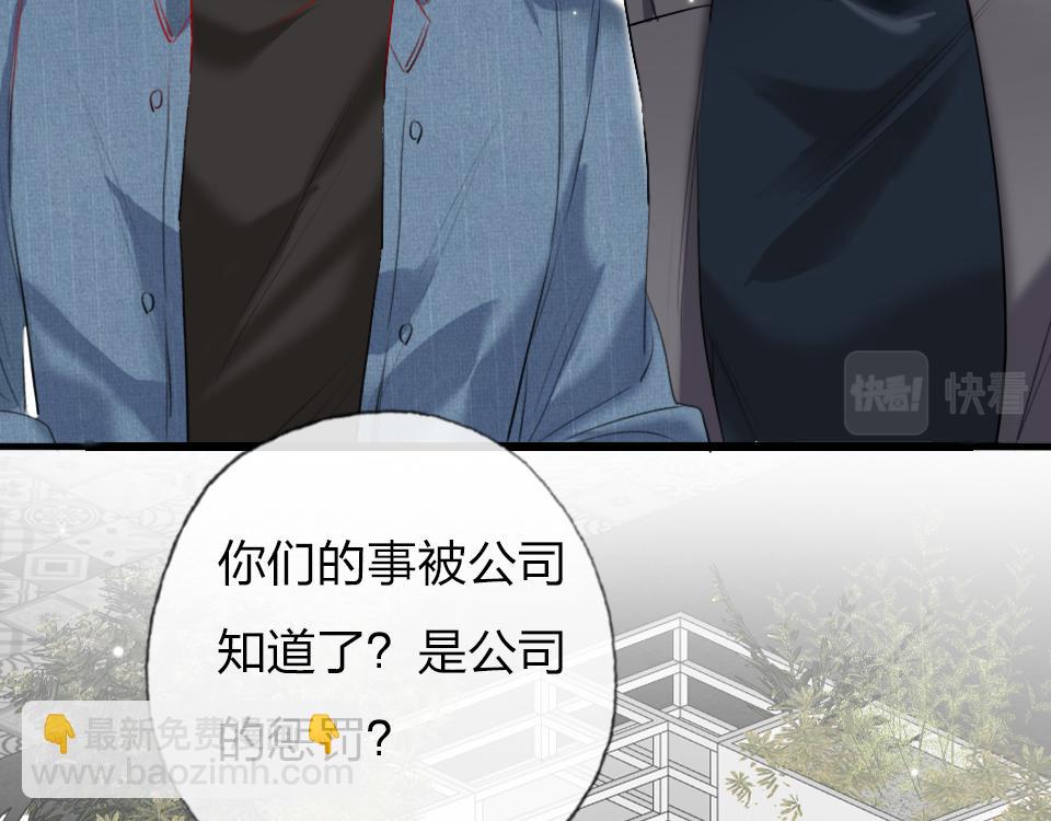 第48话  求之不得(1/2)-第50话