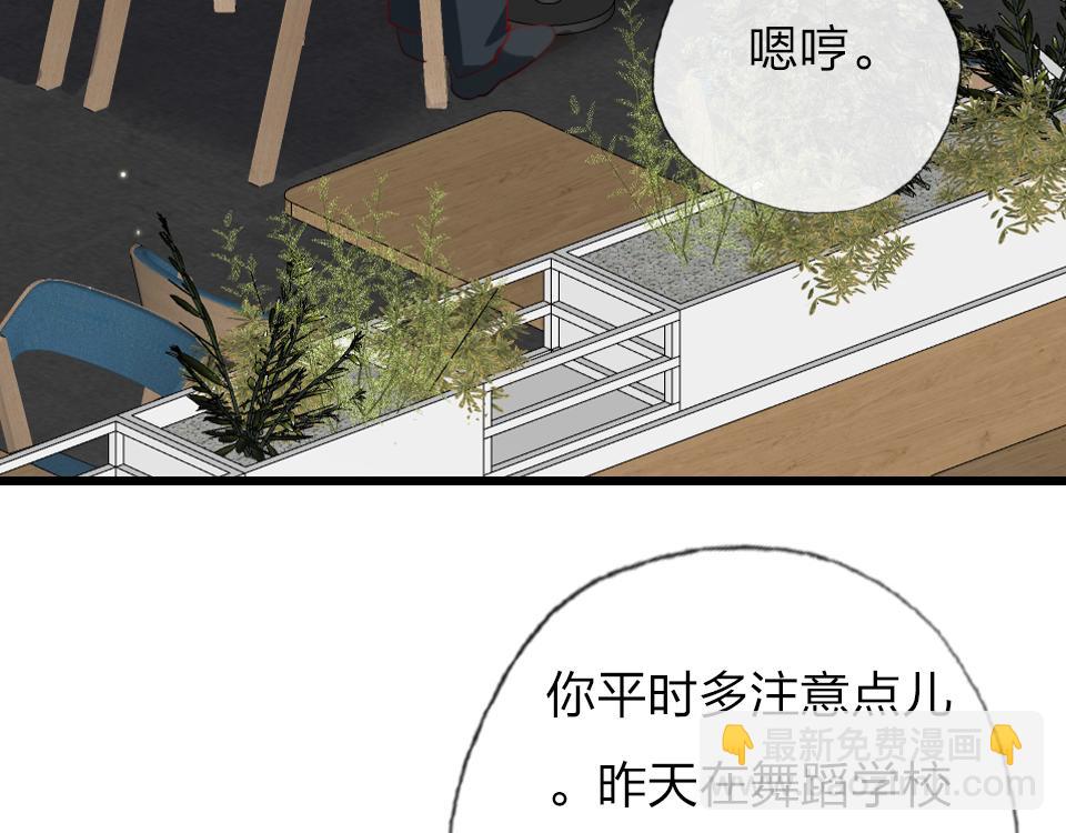 第48话  求之不得(1/2)-第50话