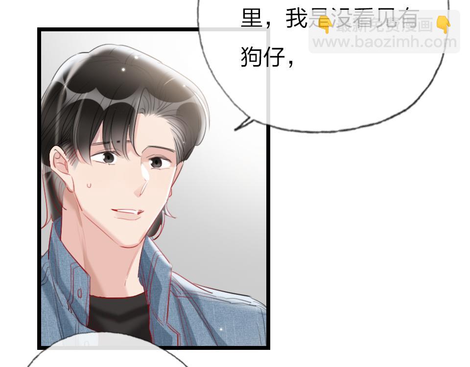 第48话  求之不得(1/2)-第50话