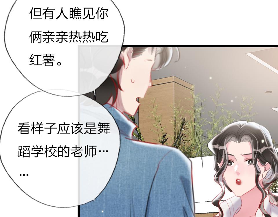 第48话  求之不得(1/2)-第50话