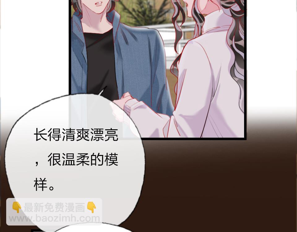 第48话  求之不得(1/2)-第50话