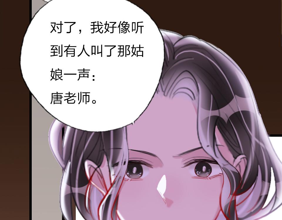 第48话  求之不得(1/2)-第50话