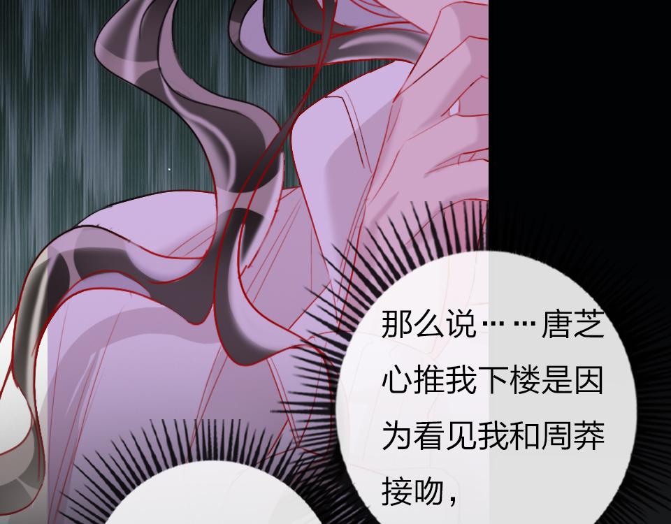 第48话  求之不得(1/2)-第50话