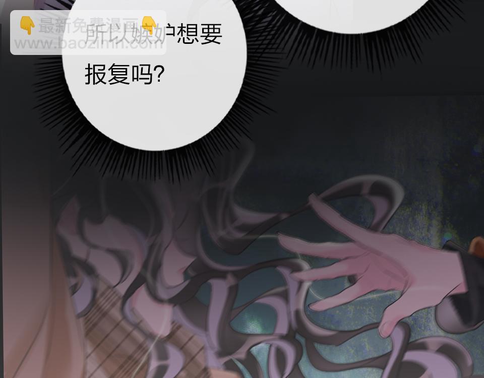 第48话  求之不得(1/2)-第50话