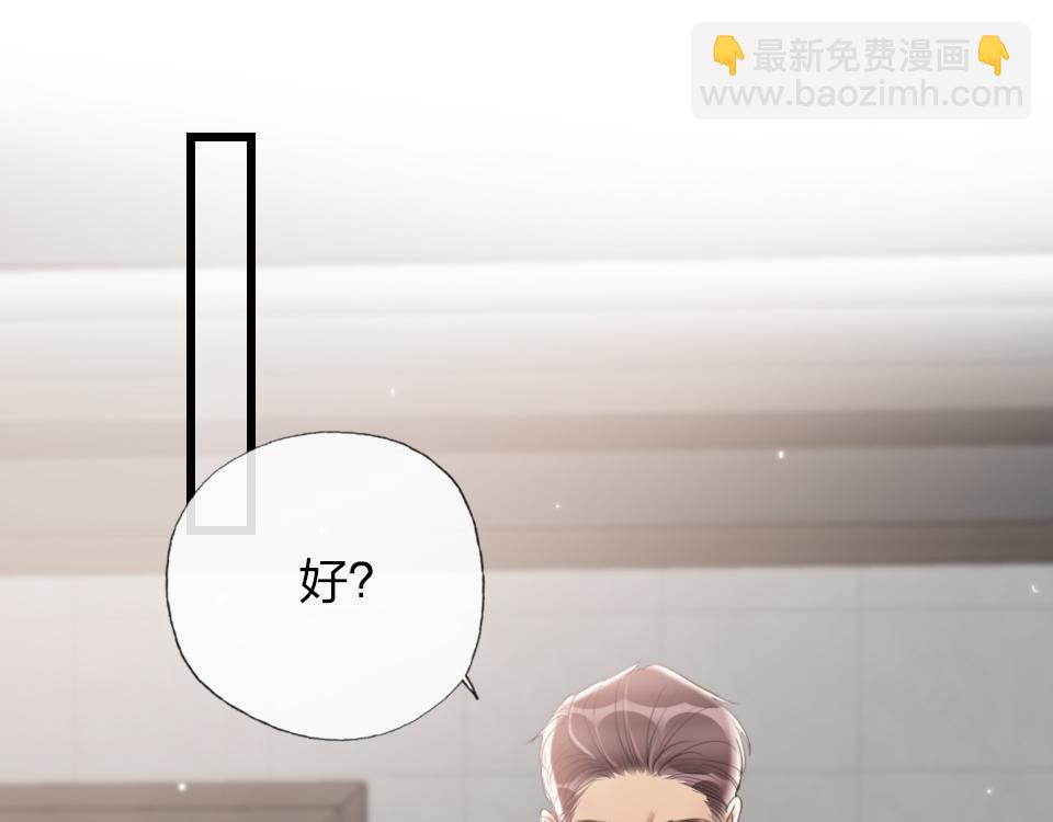 第48话  求之不得(1/2)-第50话