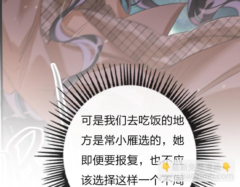 第48话  求之不得(1/2)-第50话