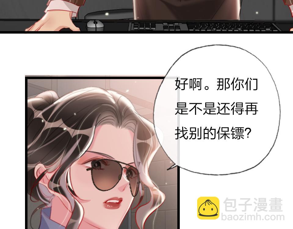 第48话  求之不得(1/2)-第50话