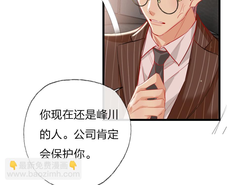 第48话  求之不得(1/2)-第50话