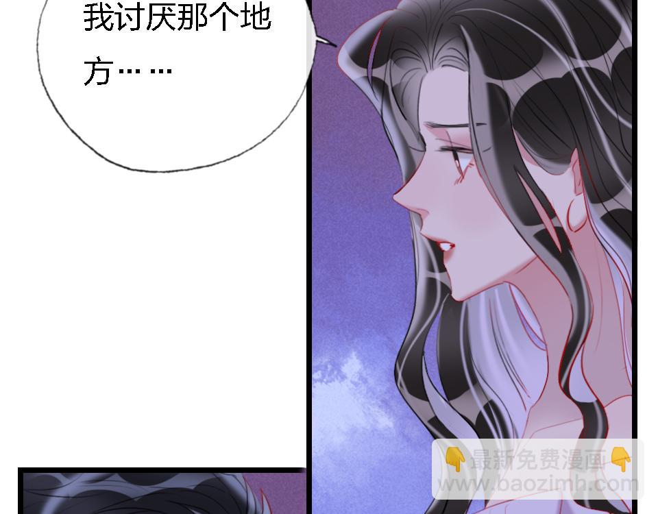 第50话  直面伤痛(1/3)-第52话