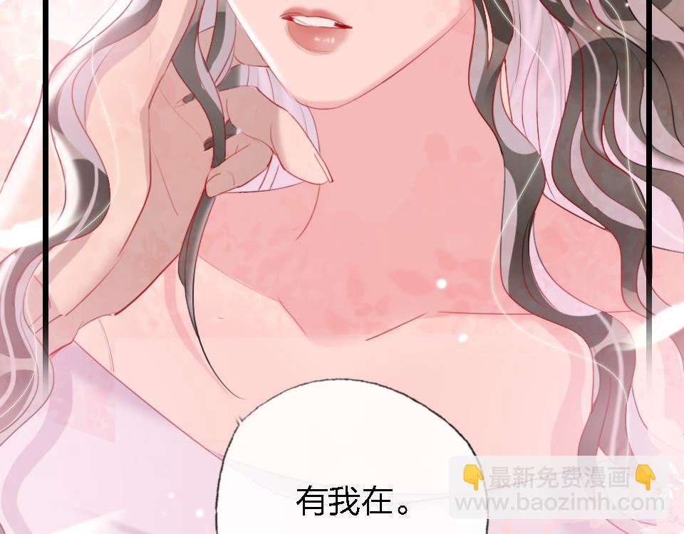 第50话  直面伤痛(1/3)-第52话