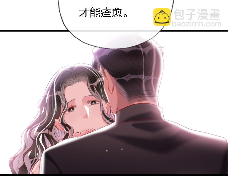 第50话  直面伤痛(1/3)-第52话