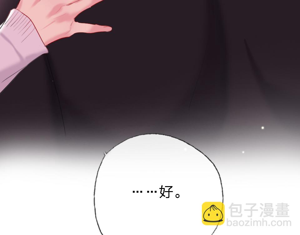 第50话  直面伤痛(1/3)-第52话