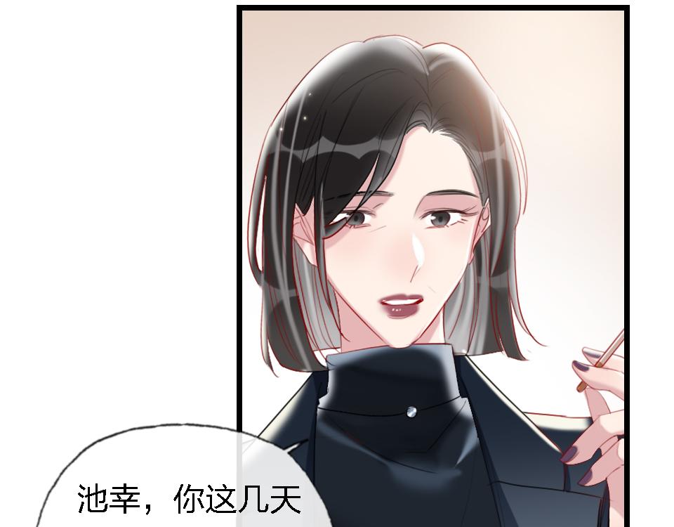 第50话  直面伤痛(1/3)-第52话