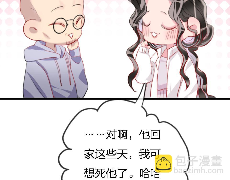 第50话  直面伤痛(1/3)-第52话