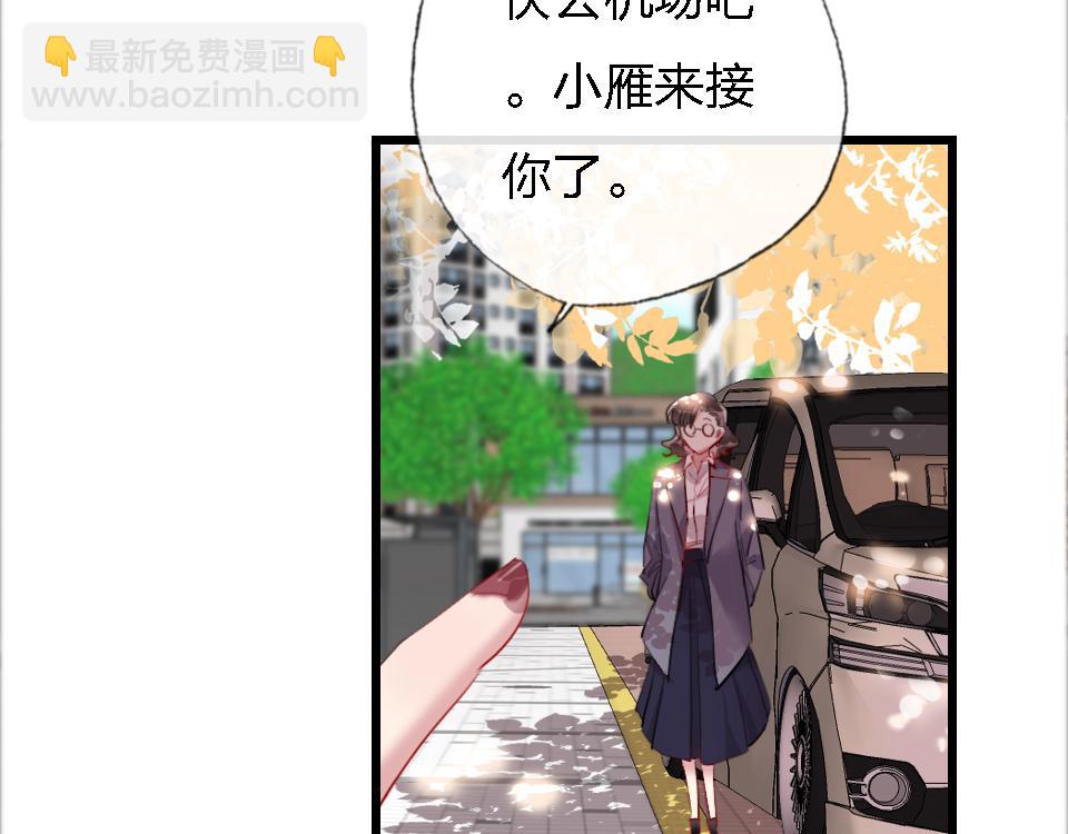 第50话  直面伤痛(1/3)-第52话