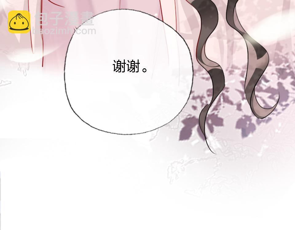 第50话  直面伤痛(1/3)-第52话