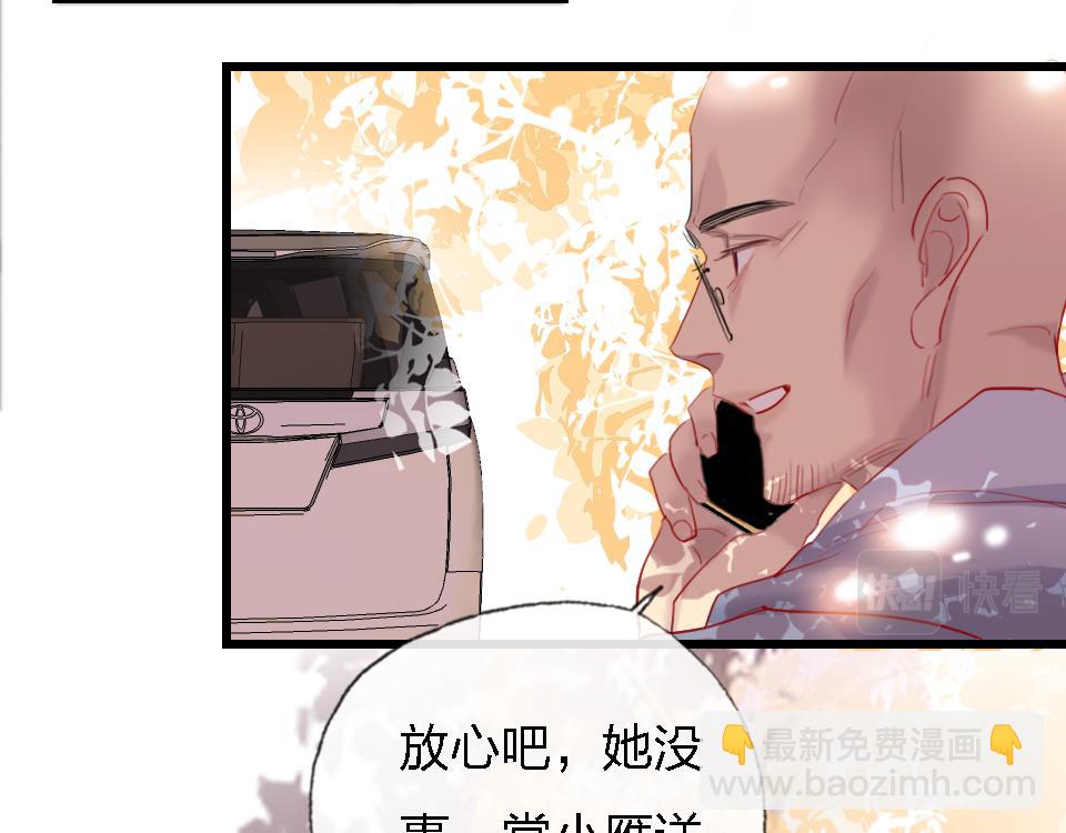 第50话  直面伤痛(1/3)-第52话